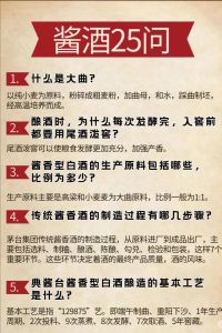 为什么酱香酒入口柔和_酱香酒柔和口感，不上头不口干