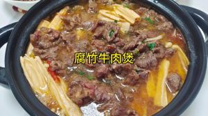 牛肉煲最简单做法_肥瘦牛腩煲，家常暖心菜