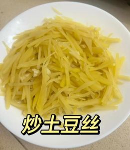 土豆丝要焯水几分钟_土豆丝焯水1-3分钟，脆爽看时间！