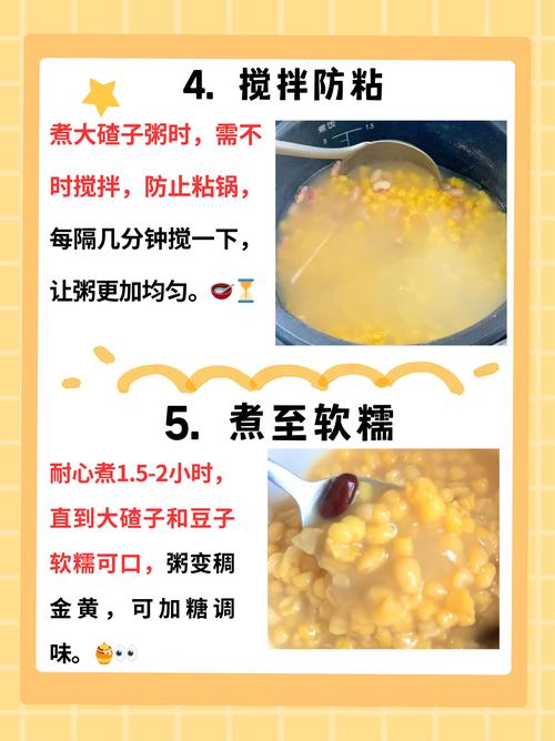 东北大碴子粥家常做法_暖心东北大碴子粥,粗粮熬制营养足! 东北大碴子粥家常做法_暖心东北大碴子粥,粗粮熬制营养足!