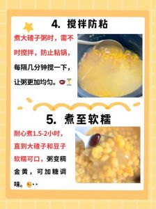 东北大碴子粥家常做法_暖心东北大碴子粥，粗粮熬制营养足！