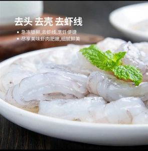 冷冻虾仁用不用焯水_虾仁是否焯水？看做法和需求