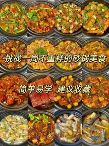 各种煲菜的做法_砂锅美味慢炖菜，暖心暖胃超香！