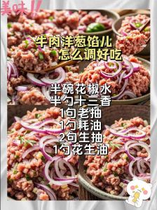 饺子馅牛肉做法大全_牛肉饺子调馅秘诀，肥瘦相间，鲜嫩多汁！