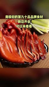 猪耳朵属于发物类吗_猪耳朵发物？体质不同看情况！