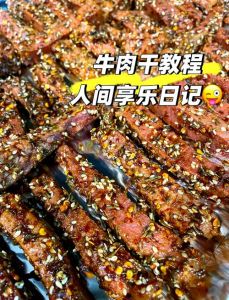 风干肉怎么制作方法_自制风干牛肉，选肉腌制风干全攻略