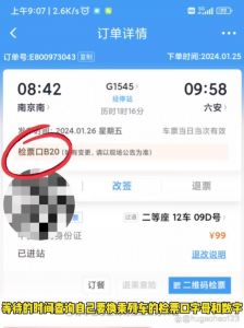 同站中转20分钟够吗_同站中转20分够不够？看情况！