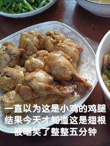 翅根和鸡腿的区别图片_翅根鸡腿哪里强？口感营养都不同！