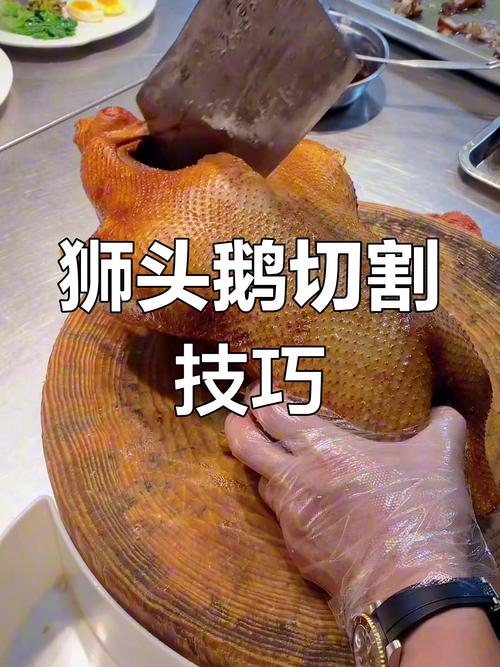 切卤鹅的方法_耐心切肉调卤汁，风味十足！