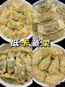 冷冻蒸饺一般多久好_蒸饺时间馅料定，竹笼电蒸各有好