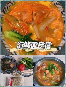 正宗海鲜面的做法大全_家常海鲜面，鲜香过瘾！