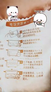 电饭煲蒸米饭跳保温后是熟了吗_电饭煲跳保温米饭不一定熟，多焖5分钟试试！