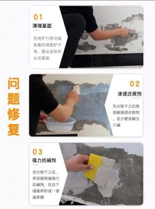 墙上发霉处理方法妙招_墙壁发霉怎么办？分清轻中重，快速除霉有妙招！