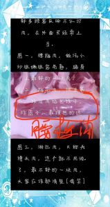 中腰肉和五花肉的区别_口感营养大不同