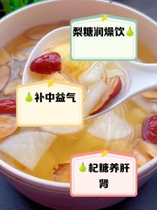 梨煮汤的方法_梨煮汤止咳，试试冰糖川贝罗汉果