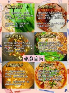 水煮白菜肉片的做法大全_水煮白菜肉片，麻辣鲜香，简单美味！