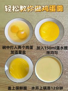 老式水烹鸡蛋的做法_家常水煮蛋，嫩滑入味，简单易学！