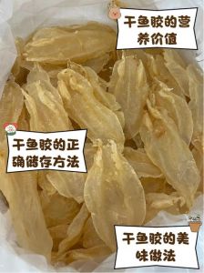 鱼胶是不是放得越久越好_老胶更珍贵？看颜色闻气味辨真假