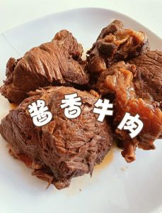 牛肉酱家常正宗做法_肉香酱香微辣，煸炒调汁，浓稠美味！