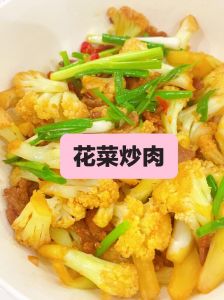 花菜炒肉可以放郫县豆瓣酱吗_花菜炒肉加豆瓣酱，香辣提味真不错！