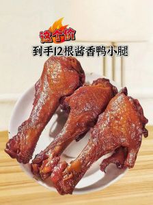 鸭翅中和鸭翅根有什么区别_鸡翅分根中尖，翅中肉质嫩价高