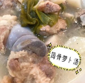 筒骨白萝卜汤做法大全_筒骨萝卜汤，暖心又暖胃！