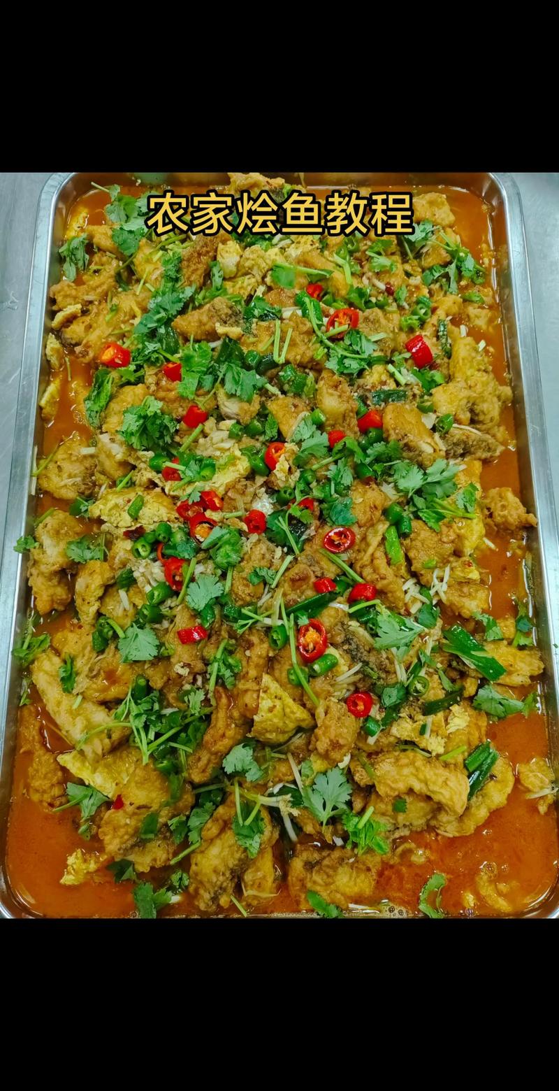 大锅菜做法大全图解_家常美味，团结分享