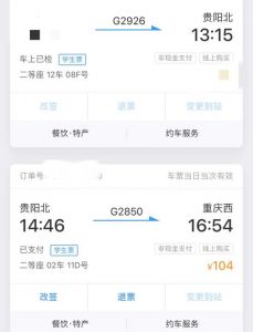 同站换乘10分钟够吗_技术设计管理都重要
