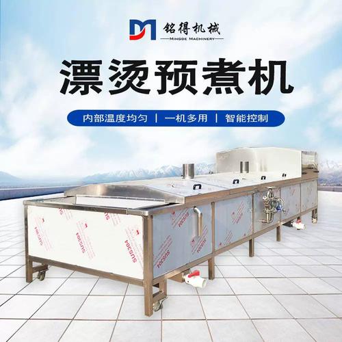 说明果蔬原料漂烫的方法_气泡水浴高压喷淋清洗蔬菜流水线 说明果蔬原料漂烫的方法_气泡水浴高压喷淋清洗蔬菜流水线