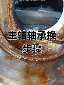 主轴换刀点位置不正确处理方法_主轴换刀点不准？排查偏置反馈与参数！