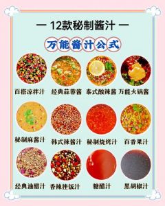 熟酱和生酱哪个适合沾菜_熟酱醇厚配海鲜，生酱清爽拌凉菜