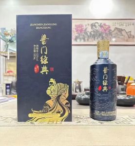 酱香经典假瓶子什么样_酱香白酒真假辨别，看做工防伪和口感！