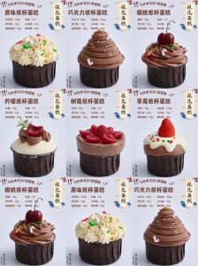 淡奶油纸杯小蛋糕做法_鸡蛋擦干打蛋白，蛋糕口感好
