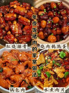 家常肉菜谱大全及做法_浓香不腻，美味暖胃！