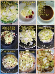 炒白菜丝的家常做法_白菜炒酱汁，现做现吃真鲜亮！