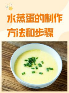 老式蒸鸡蛋糕的做法_香软滑嫩秘诀