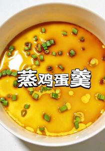 鸡蛋羹一般蒸几分钟_热水胜过冷水，嫩滑如布丁！