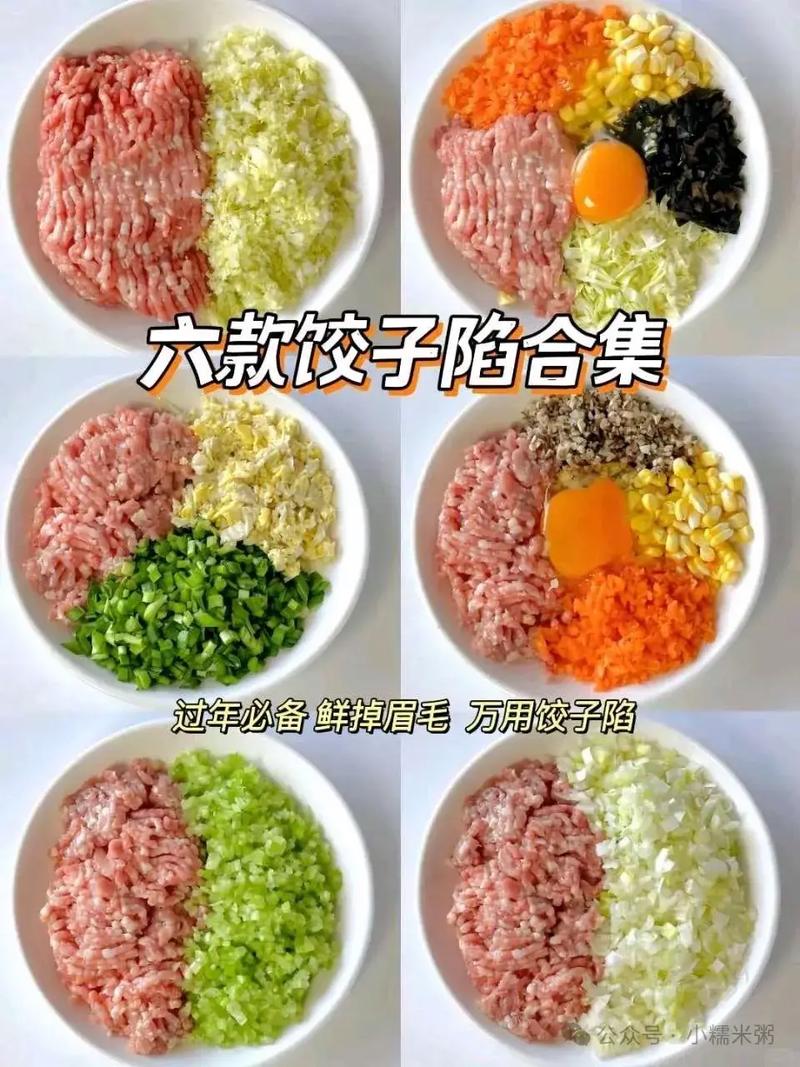 正宗东北菜羊肉莲菜饺子馅的做法_羊肉饺子，鲜嫩多汁不腥膻秘诀