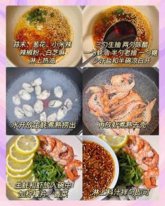 吃海鲜的酱料怎么调_海鲜蘸料，解锁鲜美本味！