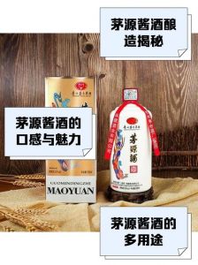 酱香型白酒为什么以酱为名_酱酒起源与特点