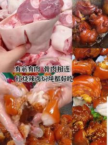 拐子肉是猪哪个部位的肉_卤香软糯，鲜嫩多汁！