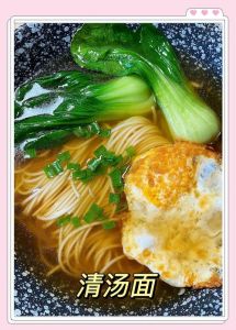 家常面汤的做法大全_家常暖心面汤，做法多样，美味营养，早餐优选