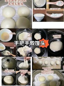 煮馍家常做法_家常煮馍，食材搭配有讲究！