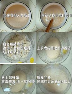 馒头不酵母最简单做法_天然发酵，麦香浓郁，口感筋道！