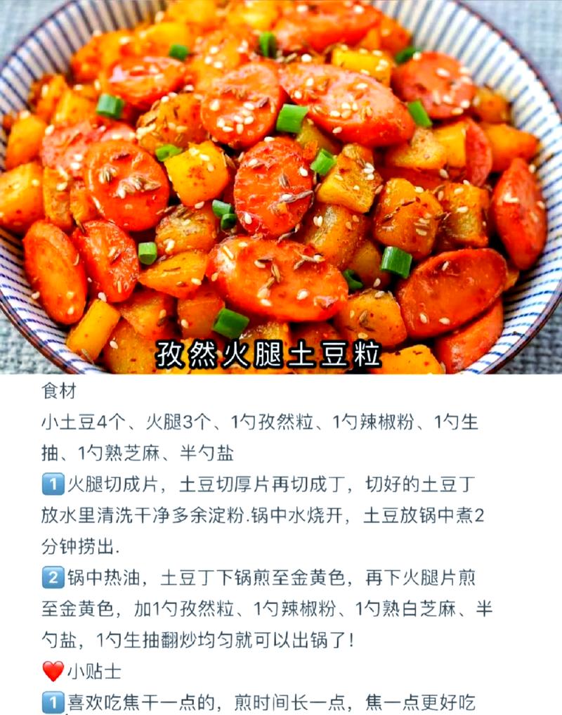 久久嫩草囯产婷婷三区特色食谱分享:家常风味嫩草菜肴的选材技巧与烹饪做法解析 久久嫩草囯产婷婷三区特色食谱分享:家常风味嫩草菜肴的选材技巧与烹饪做法解析