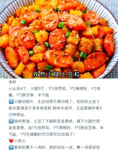 久久嫩草囯产婷婷三区特色食谱分享：家常风味嫩草菜肴的选材技巧与烹饪做法解析