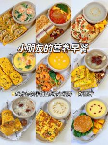 冬季早餐食谱大全及做法_简单美味易消化