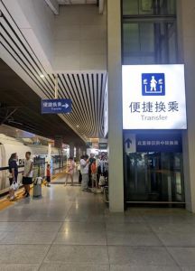 同站换乘27分钟够吗_同站换乘27分够吗？看路况灵活应变很关键