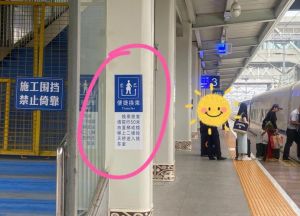 同站换乘9分钟够不够_9分钟高铁换乘极限挑战？提前规划最稳妥