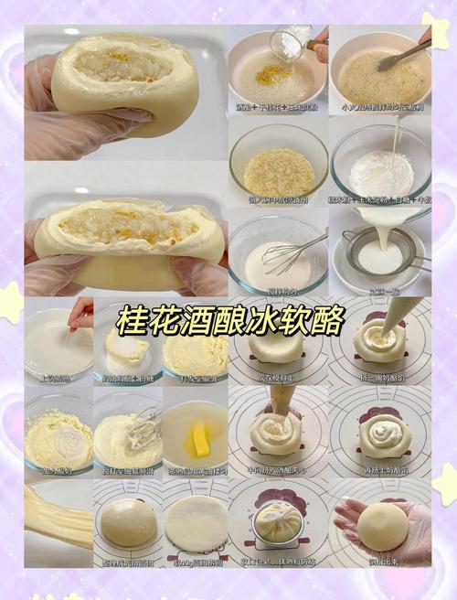 芝士馅的做法_芝士馅料做法与创意搭配